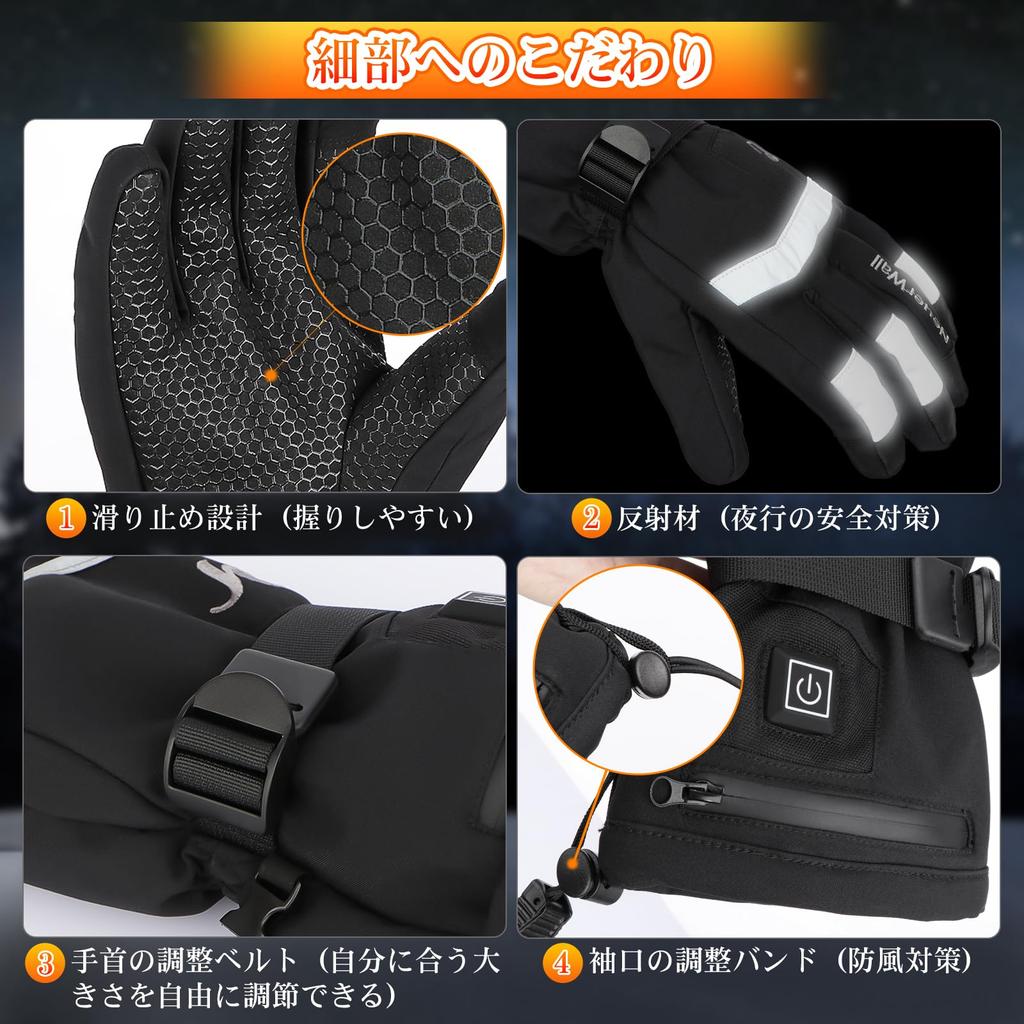 Mănuși de motocicletă încălzite cu căldură în 3 trepte Până la ecranul tactil, reci și reîncărcabile 2500mAh Perfecte pentru exterior și perfecte ca