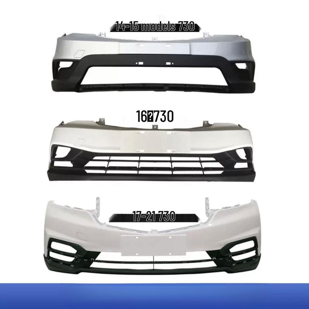 Baojun 730 Front & Rear Bumpers (2014-2016) - Thick Material, High-Temp Paint, Original Quality