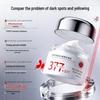 Douyin 377 Niacinamide Whitening & Firming Cream: Anti-Wrinkle, Hydrating, Moisturizing, and Spot-Removing Face Cream