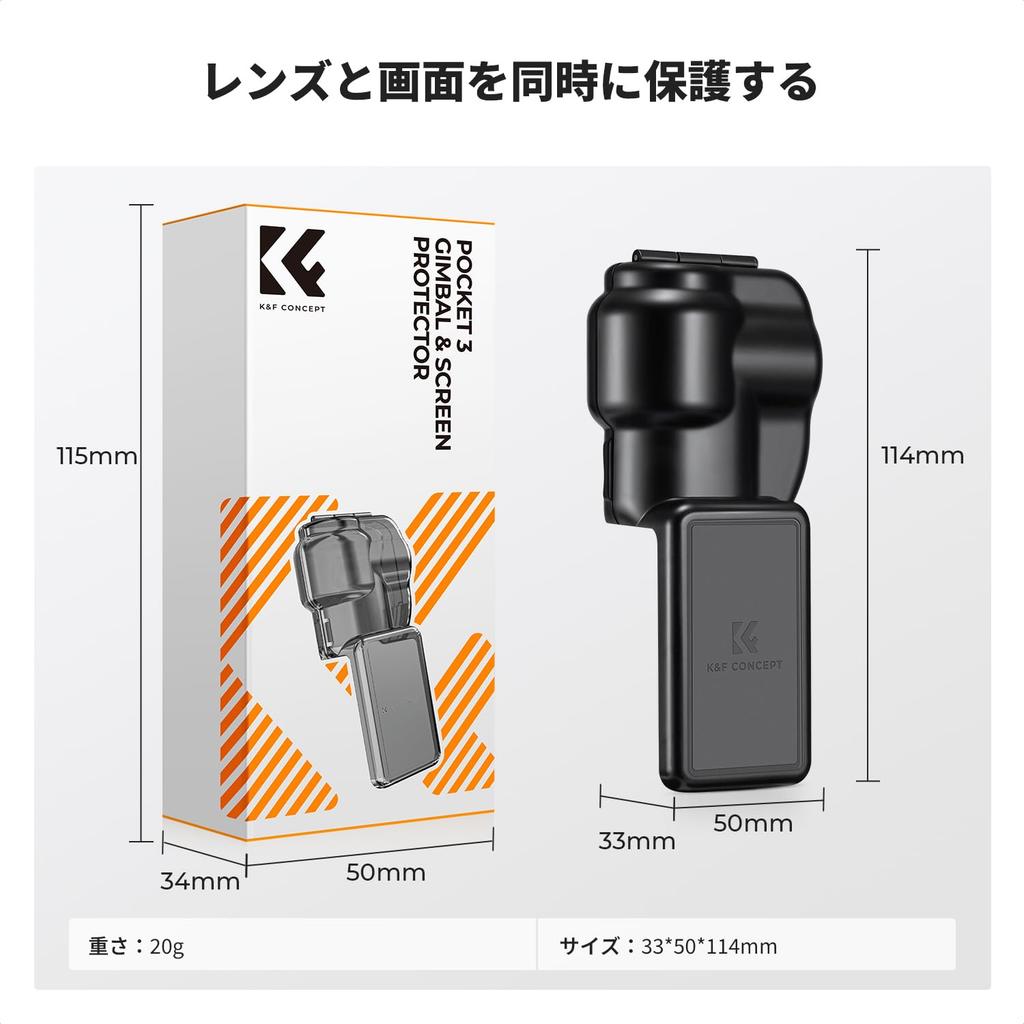 Koncept Ochranný kryt Osmo Pocket 3 Chráni obrazovku zo všetkých smerov Kompatibilný s DJI Osmo Pocket 3 Ľahký a odolný Prachotesný a