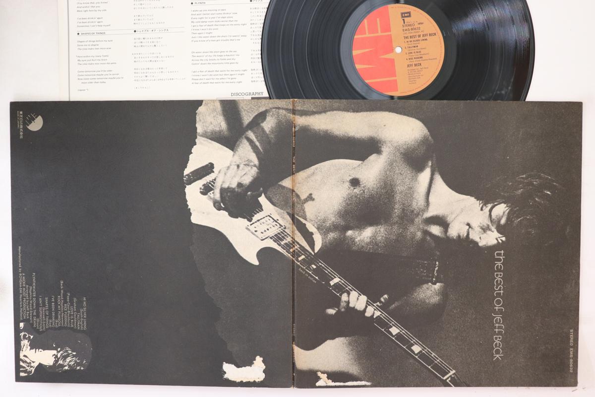 

LP Record JEFF BECK - Best Of Jeff Beck EMS80632 RAK 1974 Japan Rock Used