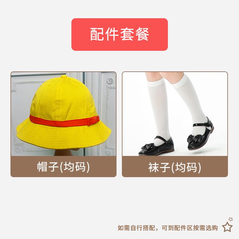 

Детская одежда с длинным рукавом «Маруко» Детская одежда Аниме Девочки Выступление Студенческая форма Классная форма average size