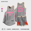 Herren Basketball Trainingsanzug Schnelltrocknendes Trikot Teamspiele