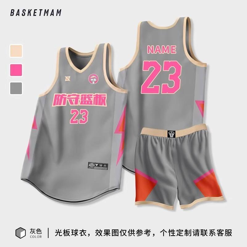 Herren Basketball Trainingsanzug Schnelltrocknendes Trikot Teamspiele