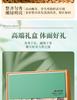 Premium Mingqian Biluochun Green Tea New Tea Xinyang Maojian Bean Fragrance Longjing Spring Tea Ceramic Gift Box Gift for Elders