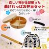 Pattern Drawstring Bento White Wood Drawstring Care Complete Bento Box Bento Bento Bento [Broadleaf Bag] 1. Box, (Yanagi Cedar), 2. Chopsticks, 3.
