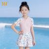 361° Girls' Cute Skirt One-Piece Swimsuit