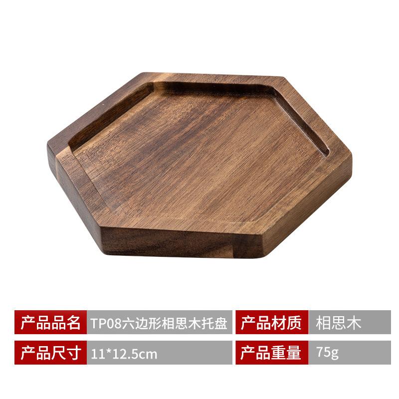 Japanese-style Acacia Wood Tea Tray Coffee Shop Tray Kitchen Home Fruit Serving Plate Multifunctional Tea Cup Tray