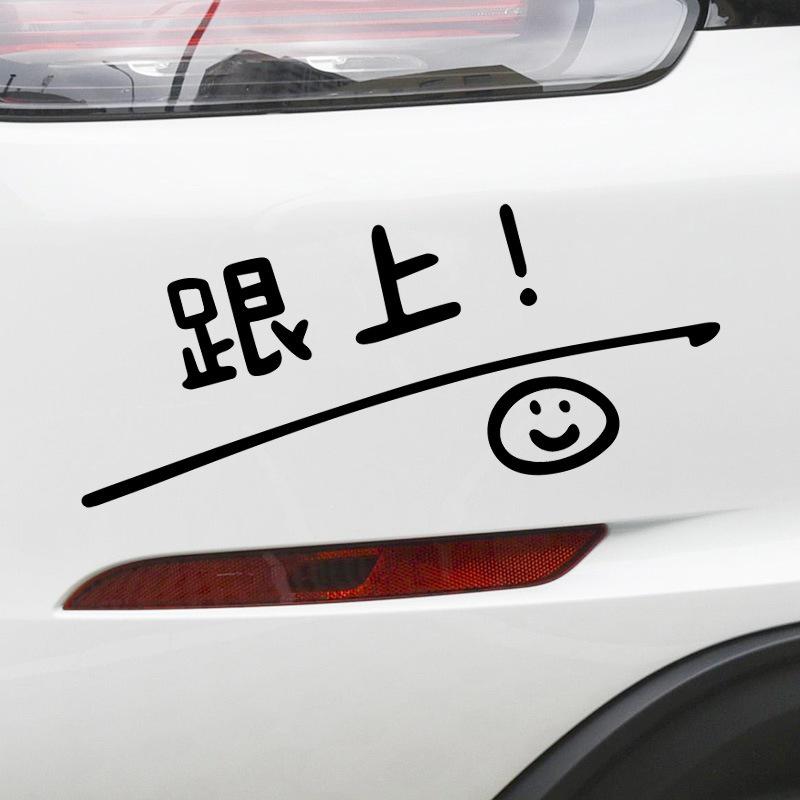 Smiley Face Car Sticker - Reflective Rear Windshield Decoration
