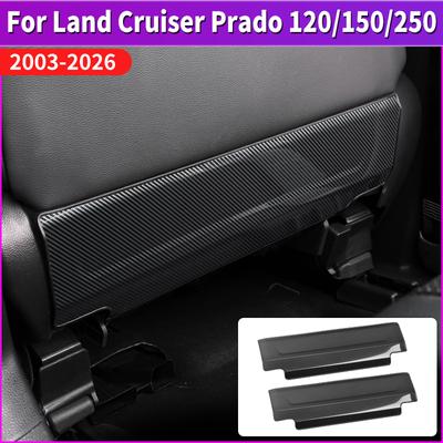 MWLU3 For120 150 250 Land Cruiser Prado 2003-2025 Stainless Steel Seat Protection Pad LC120 LC150 LC250 Interior  Accessories