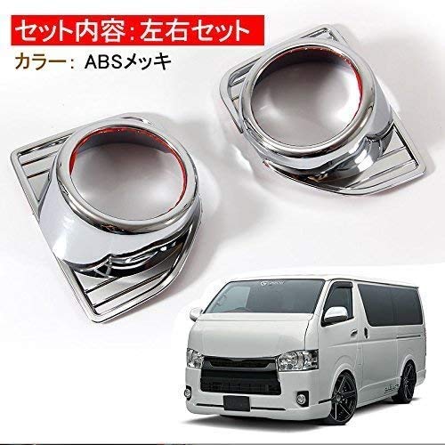 FUKUARE Hiace Regius Ace 200 series 4 type 5 type