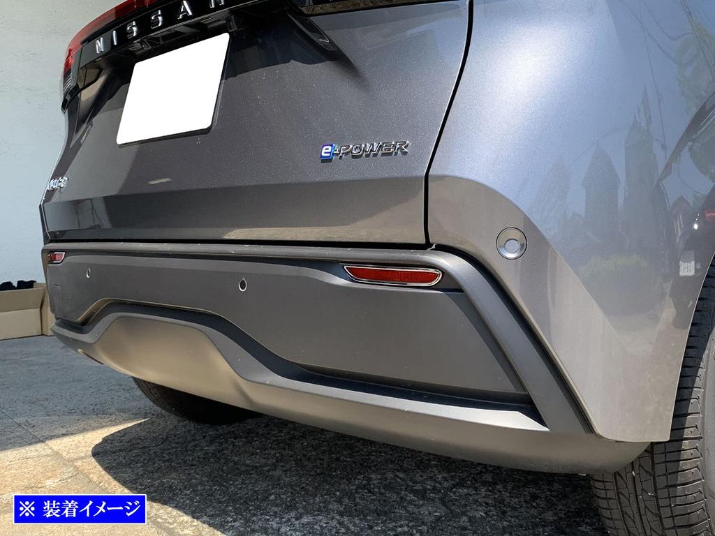 BRIGHTZ Chrome Plated Reflector Rings for Note E13 Early (2-Piece Set) (SNE13, Model) [REF-RIN-127]