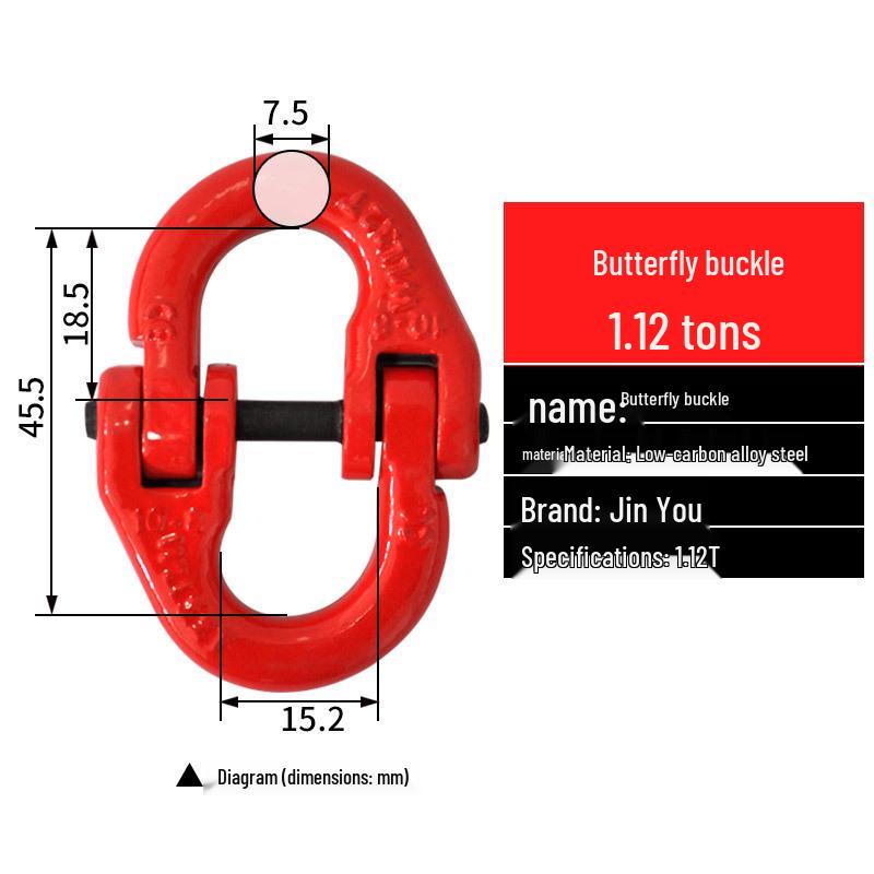 High-Strength Lifting Shackle Butterfly Buckle Double Ring Chain Connector