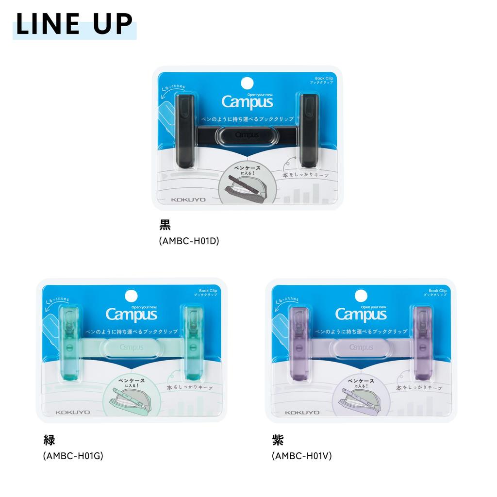KOKUYO Campus Pen-like Book Clip, Green, AMBC-H01G