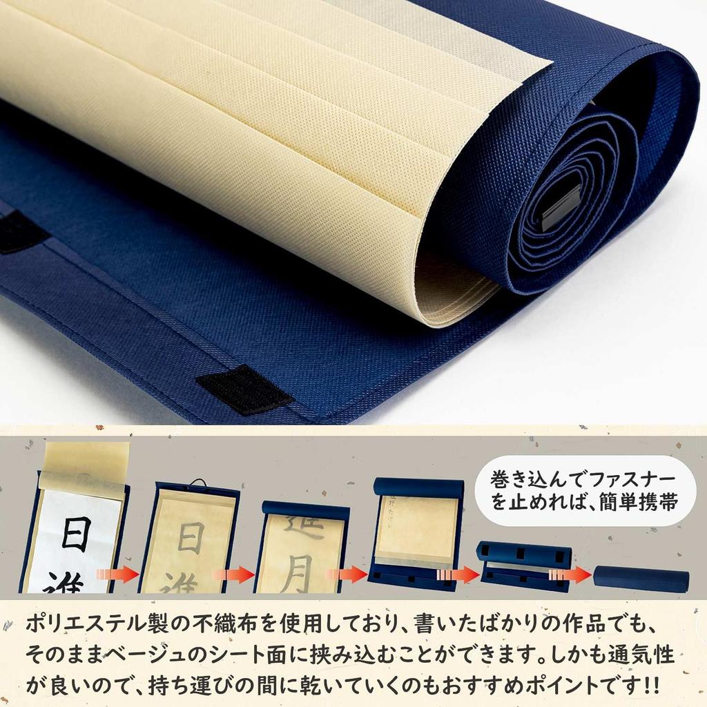 Bokuundo Calligraphy Supplies Portable Display 24695 Holder, Half-cut Size,