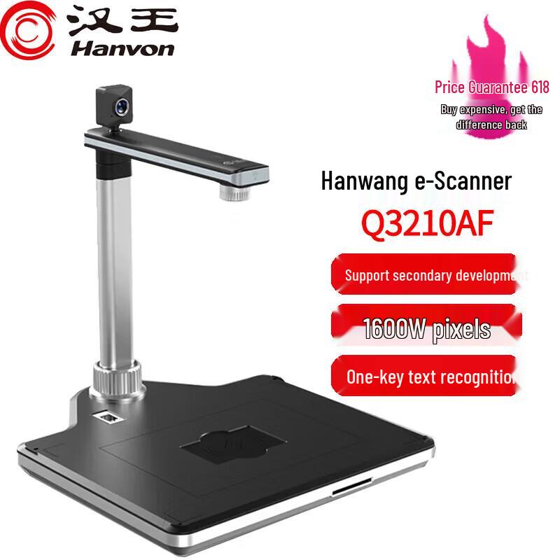 

Hanvon Q3210AF Dual-Camera A3 Document Scanner
