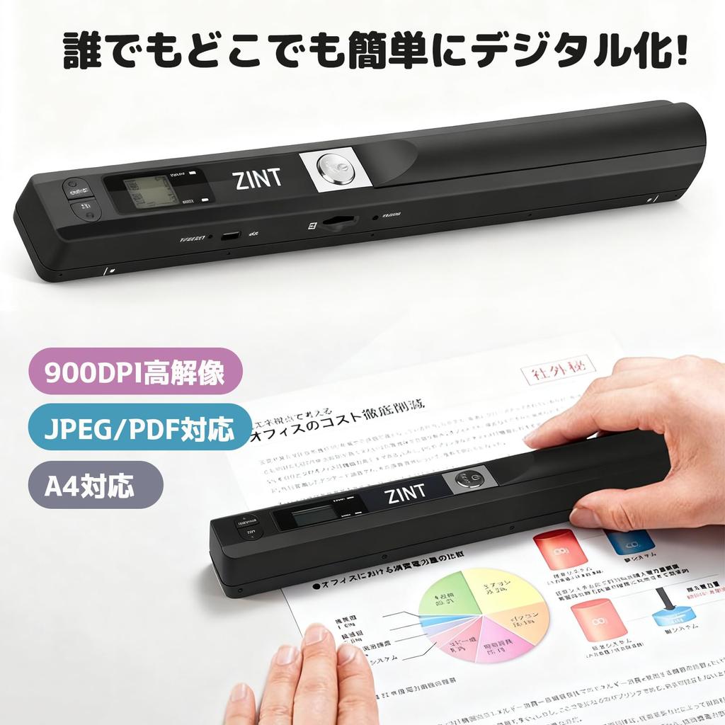 ZEWZE Handheld Scanner, A4 Compatible, 900DPI, Mobile Scanner with OCR Function, JPG/PDF Saving, Compatible with Documents, Photos, Books, Business Ca