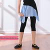 Children's and Women's Ballet & Dance Skirt Pants Fitness Base Layer
