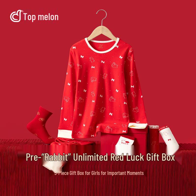 Kids  Auspicious Red Thermal Underwear Gift Set 170