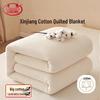 Xinjiang Cotton Antibacterial Four-Season Quilt