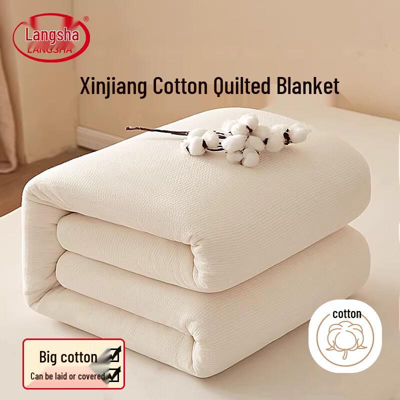 LangSha Xinjiang Cotton Antibacterial Four-Season Quilt