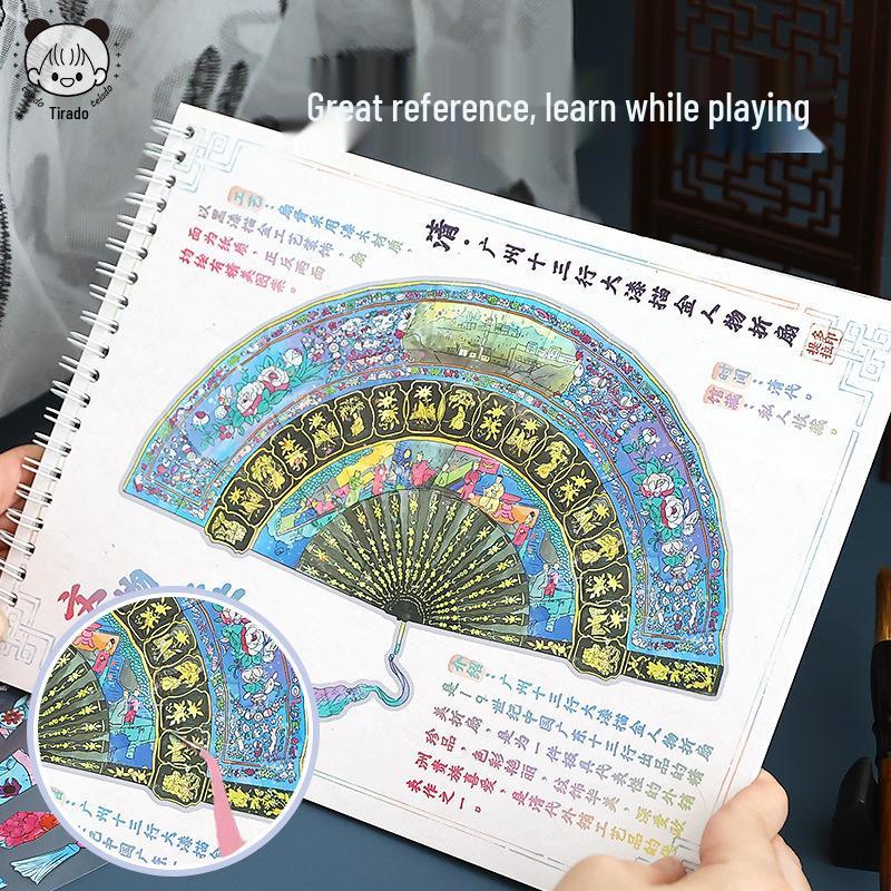 Tirado Cultural Relics Restoration 4.0: Landscaping and Antique Restoration Journal Stickers