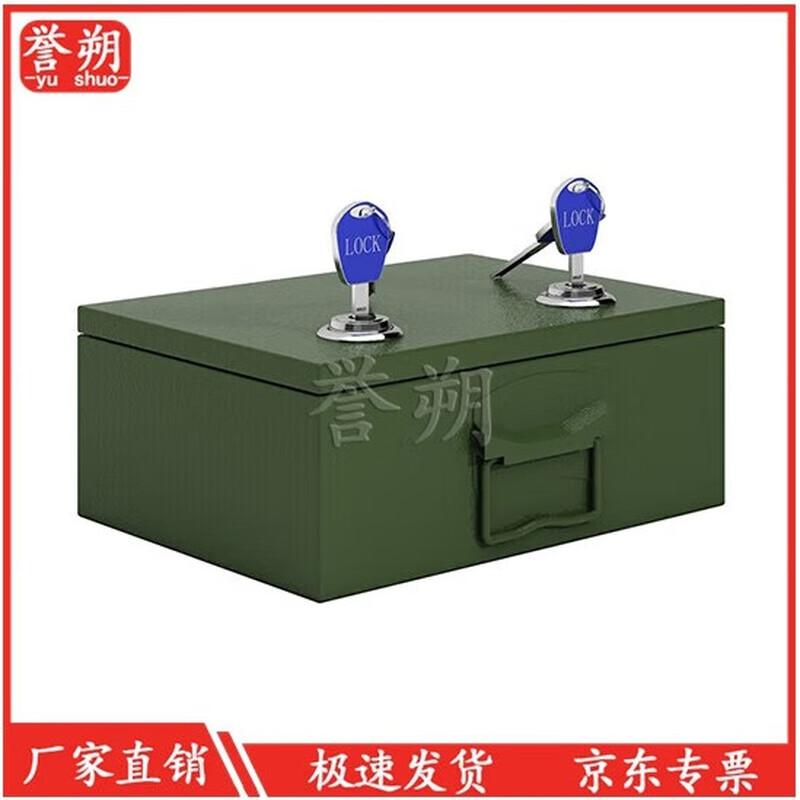 Yushu Portable Double-Lock Ammunition Box