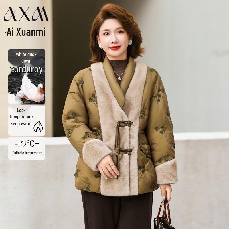 AIXUANMI Women's New Chinese Style Thickened Winter Down Jacket