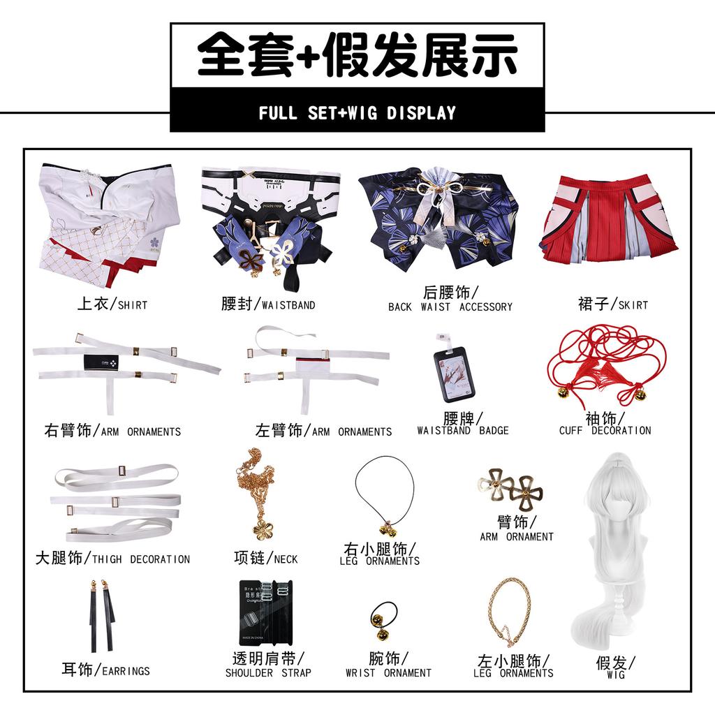 Mingchao Feixue Cos Clothing La Hailuo Special Countermeasures Group Feixue Ancient Style Cosplay Game Animation Clothing