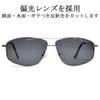 [MERRY PLEASURE] Polarized Sunglasses for Fishing, Sports, Driving, and Other Activities. Men's and Women's, Teardrop Shape, Twin Bridge, Thin Rim,