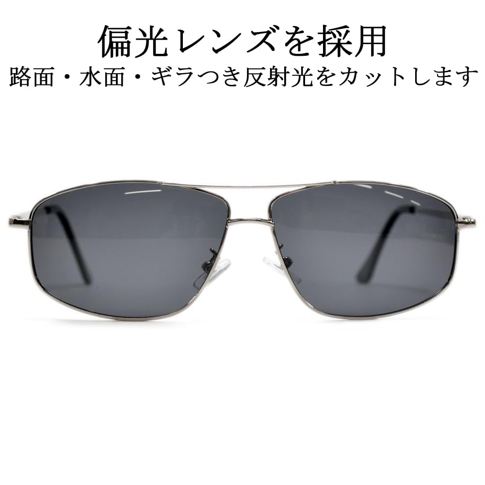 [MERRY PLEASURE] Polarized Sunglasses for Fishing, Sports, Driving, and Other Activities. Men's and Women's, Teardrop Shape, Twin Bridge, Thin Rim,