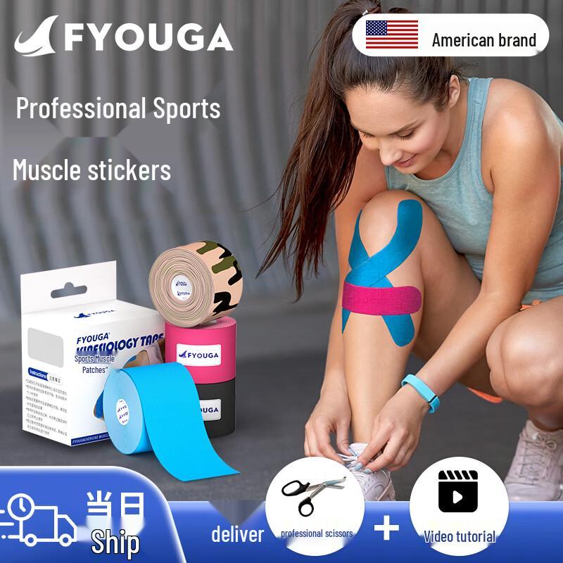 FYOUGA Athletic Kinesiology Tape 5cm x 5m