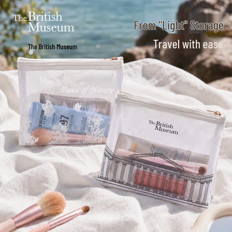 British Museum Collection Cosmetic Bag