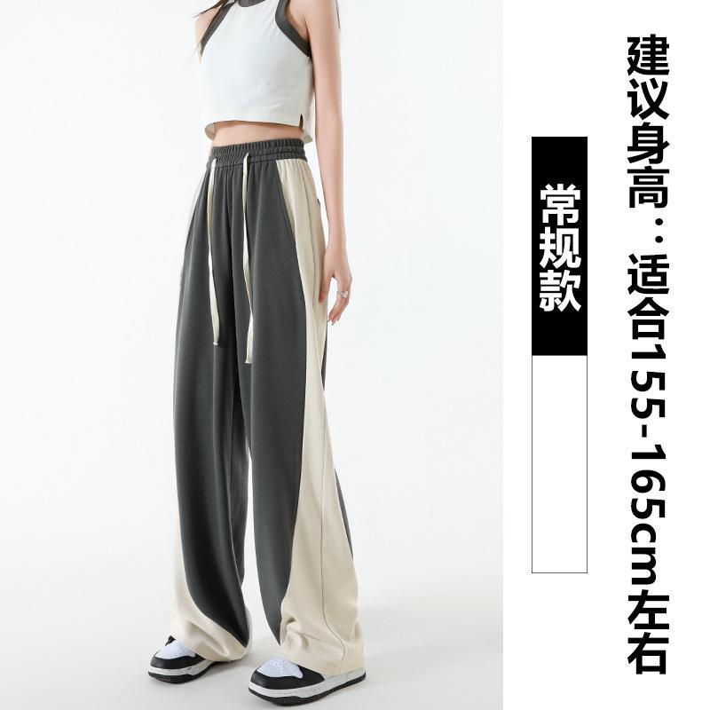 Wide-leg pants women's autumn and winter high-waisted slim lazy drape straight sweatpants narrow mopping pants children