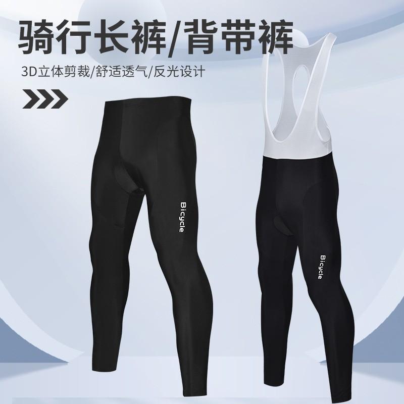 Mens Long Sleeve Cycling Jersey Set With Pants Mountain Bike Road Riding