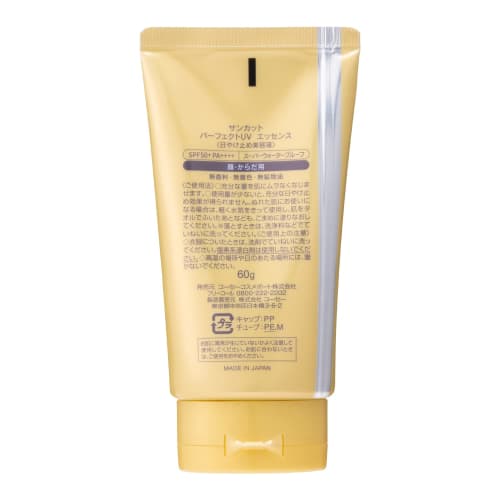 Kose Suncut R Perfect UV Essence.60g
