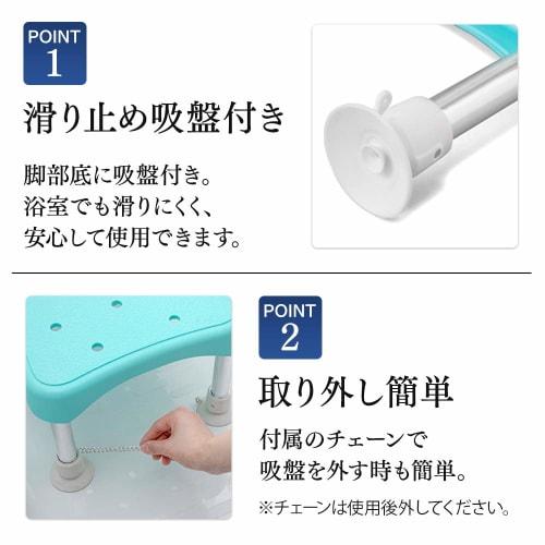 IRIS OHYAMA Step & In-Bath Chair, Shower Chair, Bath Stool, Step, Multi-functional, with Suction Cups, Caregiving Supplies, Respect for the Aged Day G