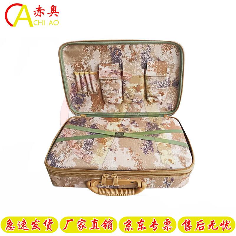 Rugged Multi-purpose Empty Tool Case