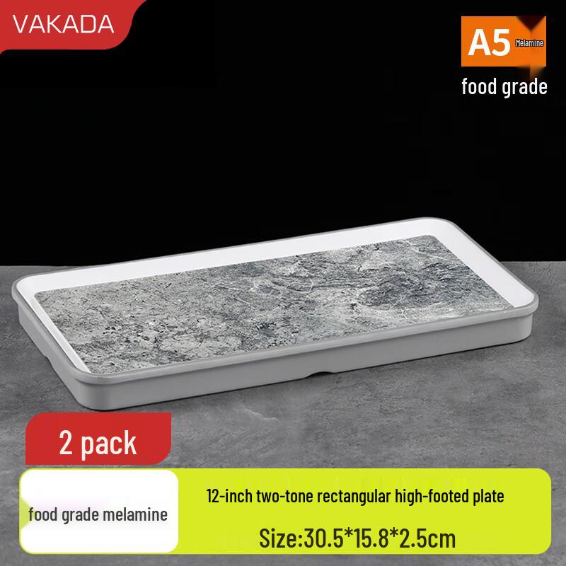 VAKADA 12-inch Two-Tone Melamine Rectangular High-Foot Plates, Set of 2