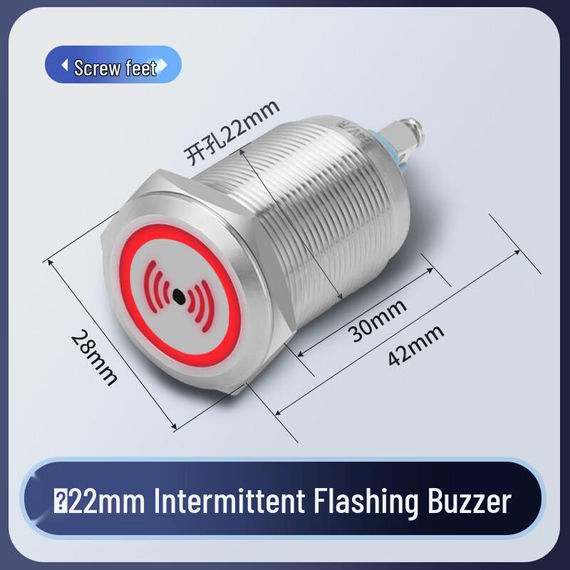 Zhuochi 22mm Metal Sound and Light Alarm Buzzer CN plug (adapter included)