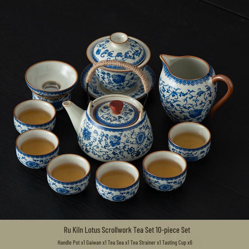 Jun 17 DU 11-Piece Blue & White Floral Beige Ru Kiln Gongfu Tea Set