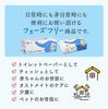 In Flushable Box High Fluffy and Soft To the 120 Pairs X 3 Pieces X 2 Packs [Made Japan] 3-ply Tissue, Quality, Thick, Touch,
