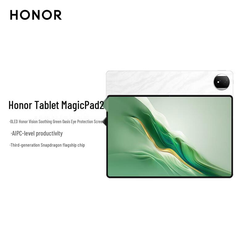 

Honor MagicPad 2 OLED Eye-Care Tablet (CN version)