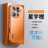 Applicable To OPPOfindx1pro Mobile Phone Case with Its Own Lens Film X1 Laser Matte Ultra-thin Anti-drop All-inclusive Protection