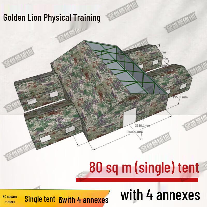 Jinxiongshi Large Outdoor Command Tent