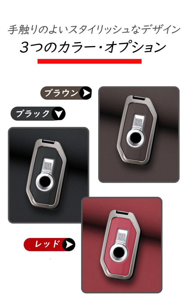 [KUNIO] BMW Dedicated Motorcycle Key Case Key Holder Key Cover PU Leather Zinc Alloy