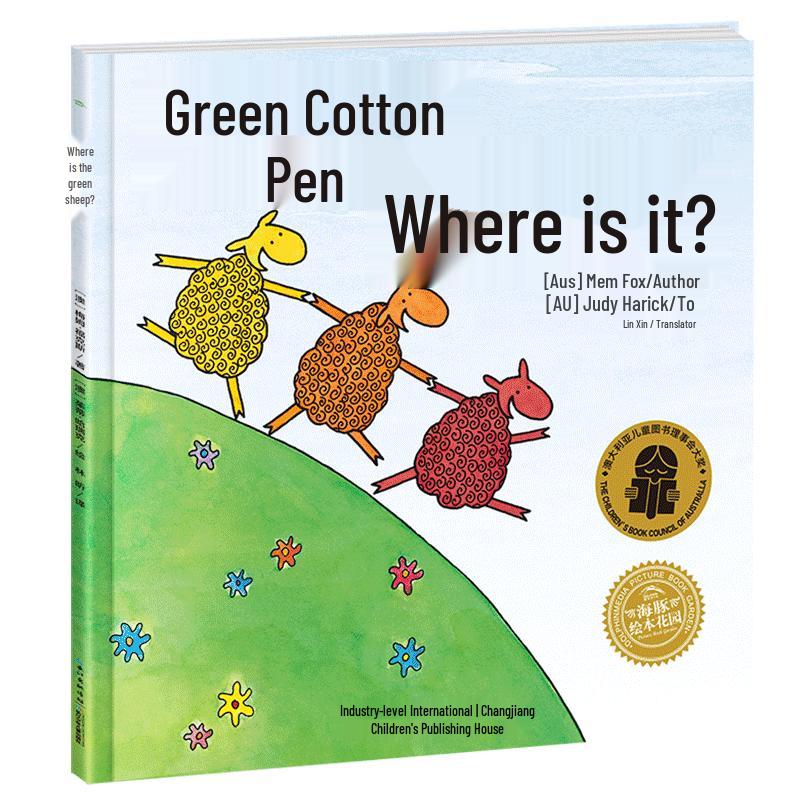 Where is the Green Sheep? Children s Picture Book