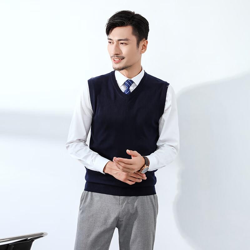 Unisex V-Neck Knit Vest