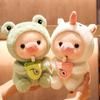 Rabbit Hat Cartoon Pig Plush Toy Cute Cartoon Design Stuffed Animals Milk Tea Plush Toy  Girls Gift