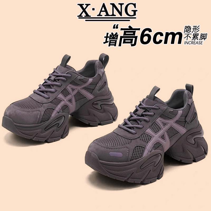 Leather dad shoes women's sports shoes autumn new thick-soled heightening small women's shoes casual shoes